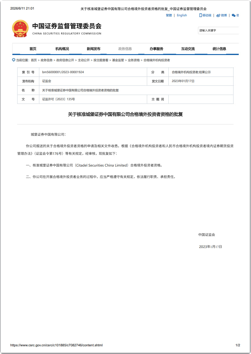 团队照片 1